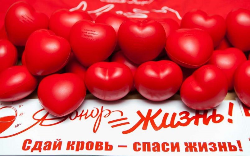 Акция «Всемирный день донора крови»
