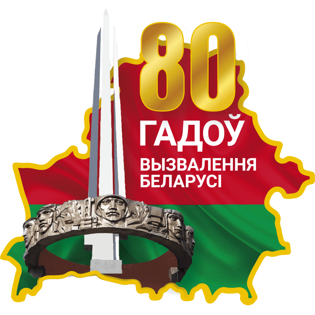 80let min