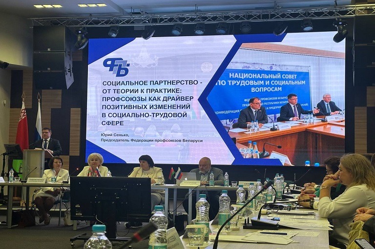  Социальное партнерство